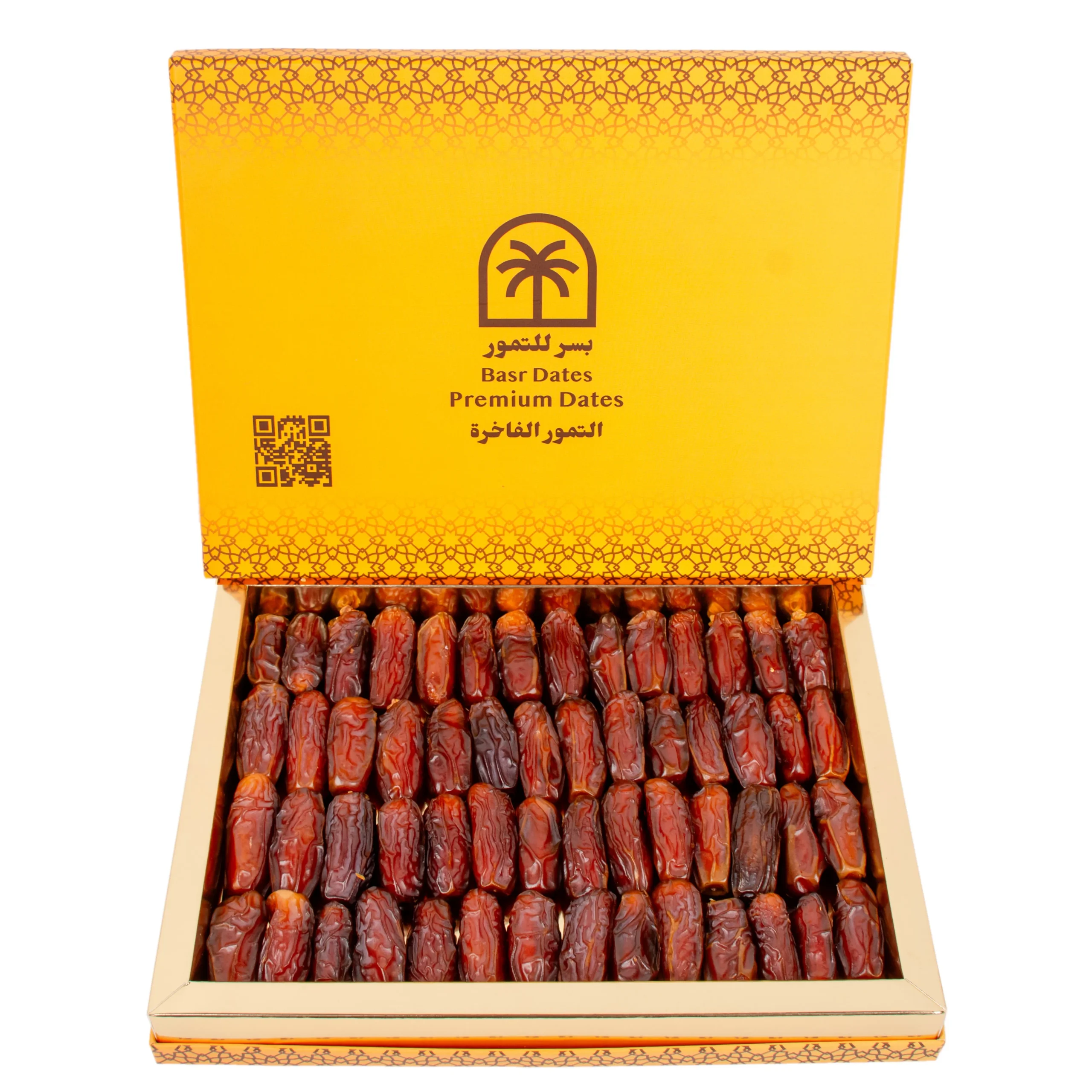 Mabroom Royal – 600g | مبروم ملكي – ٦٠٠ غرام (65 AED)