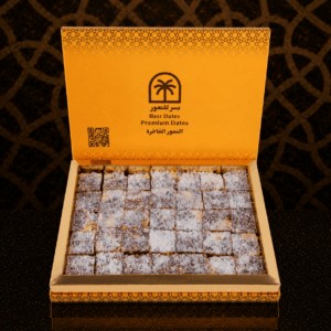 Date Cubes – 800 g | مكعبات التمر – ٨٠٠ جرام (130 AED)