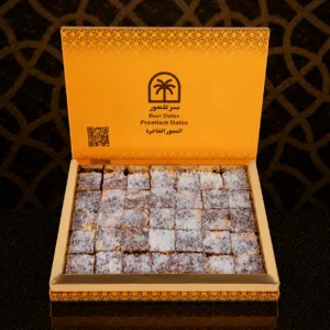 Date Cubes – 800 g | مكعبات التمر – ٨٠٠ جرام (130 AED)