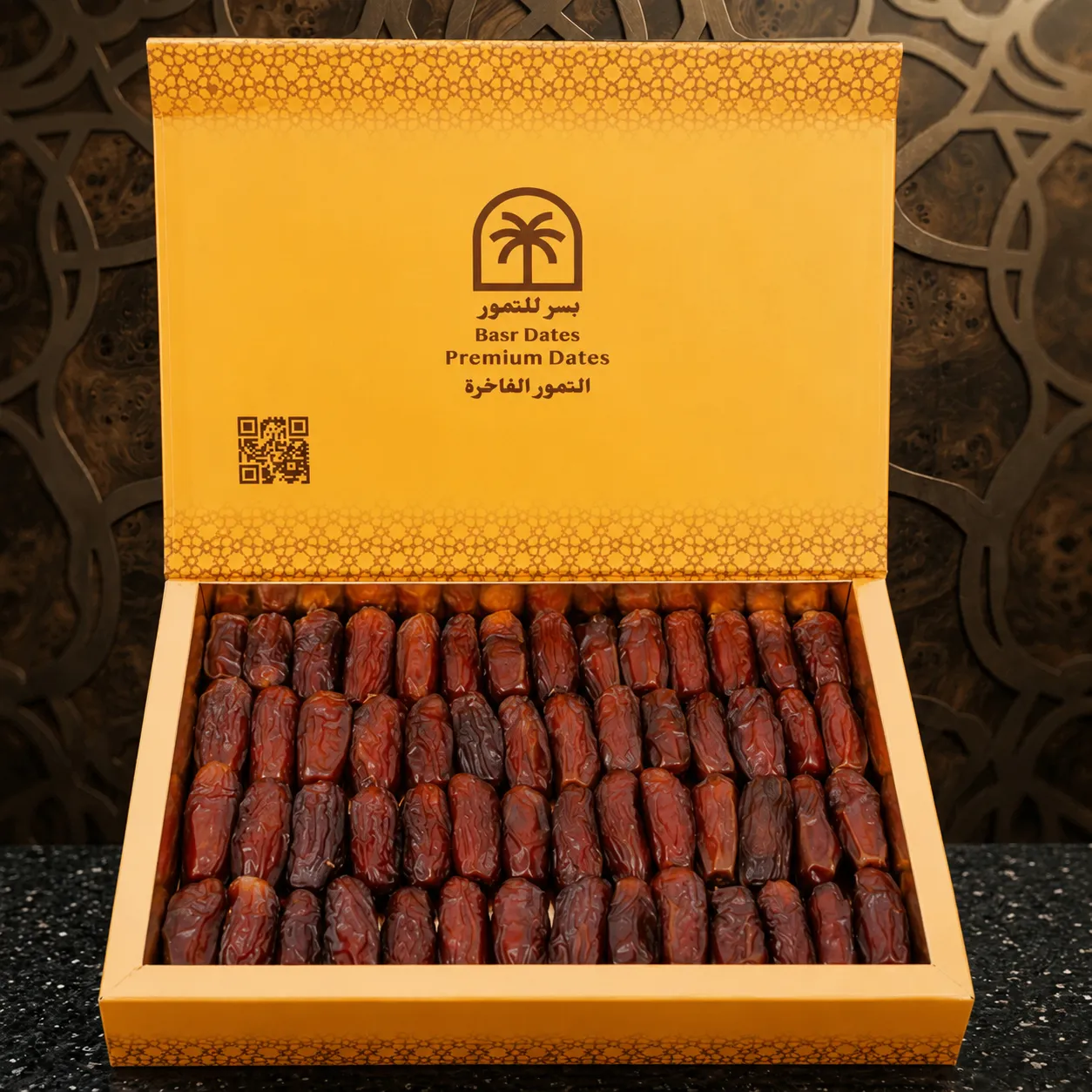 Mabroom Royal – 600g | مبروم ملكي – ٦٠٠ غرام (65 AED)