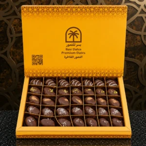 ChocoDate Healthy – 660g | شوكوديت صحي – ٦٦٠ جرام (175 AED)
